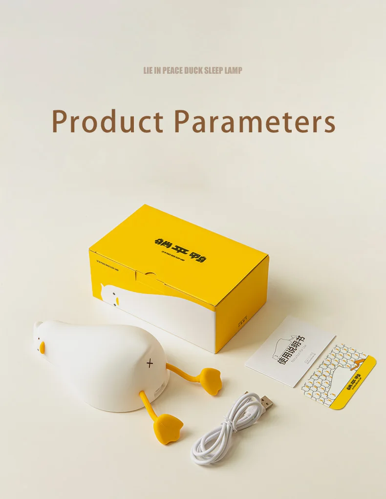 Duck Rechargeable LED Night Light Pat Silicone Lamp Bedside Nightlight - Image 14