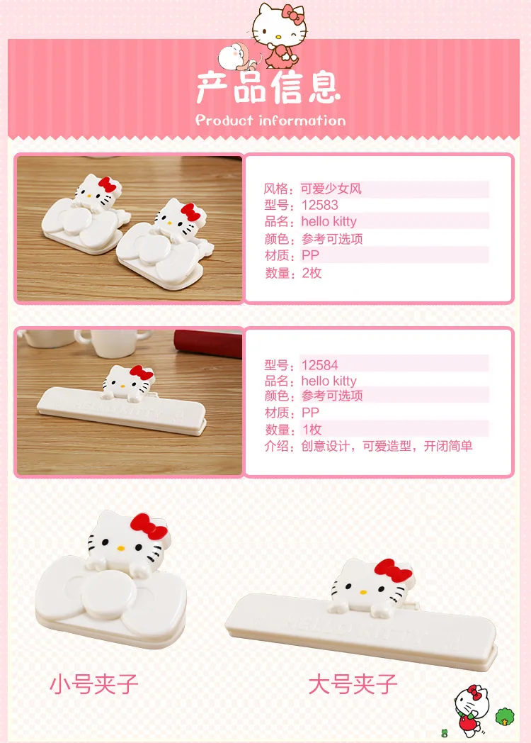 My Melody Magnetic Clip Refrigerator Magnet Pink - Image 17