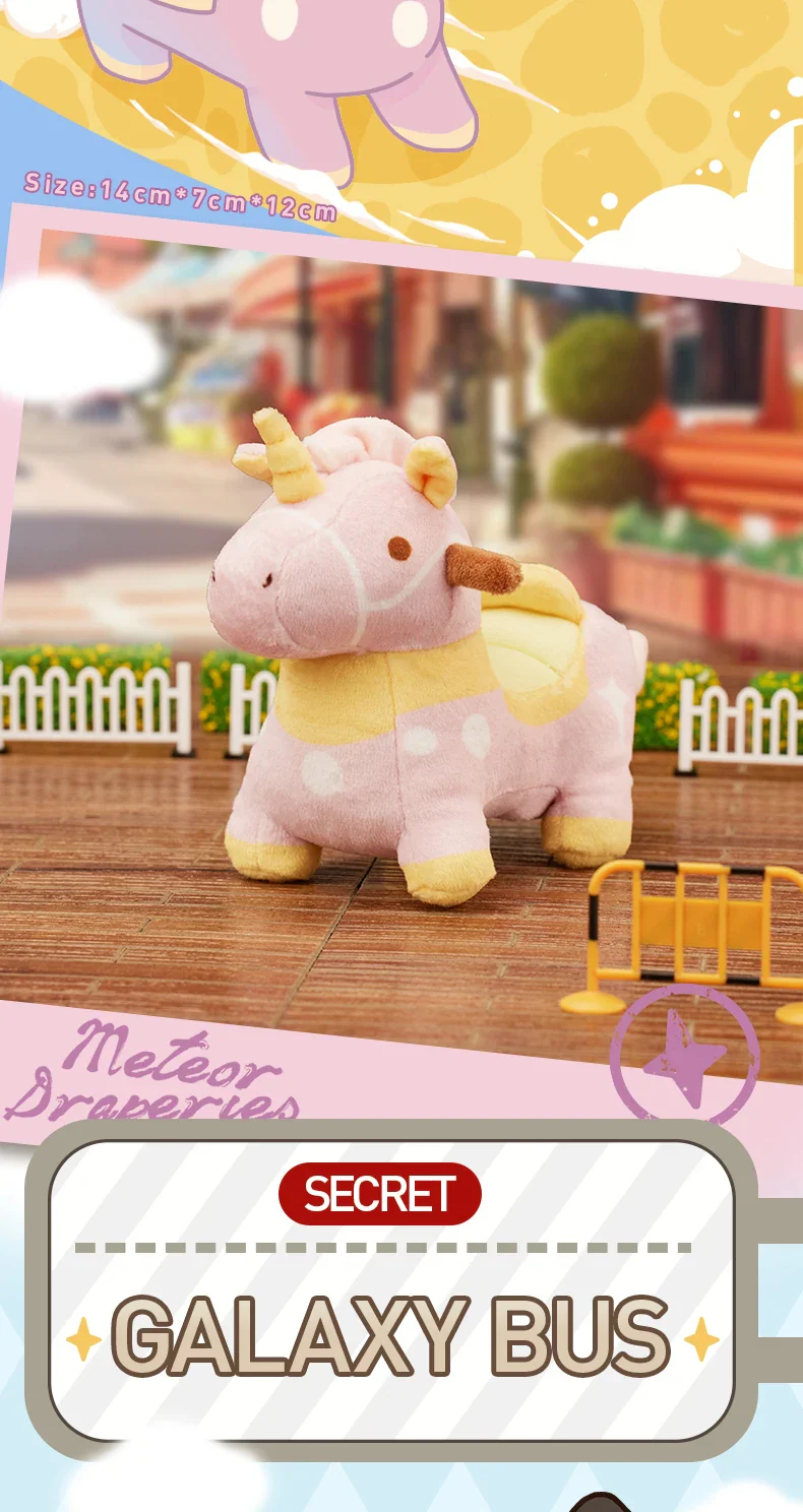 Genuine Pop Mart Gong Original Series Plush Toy Car Blind Box - Image 13