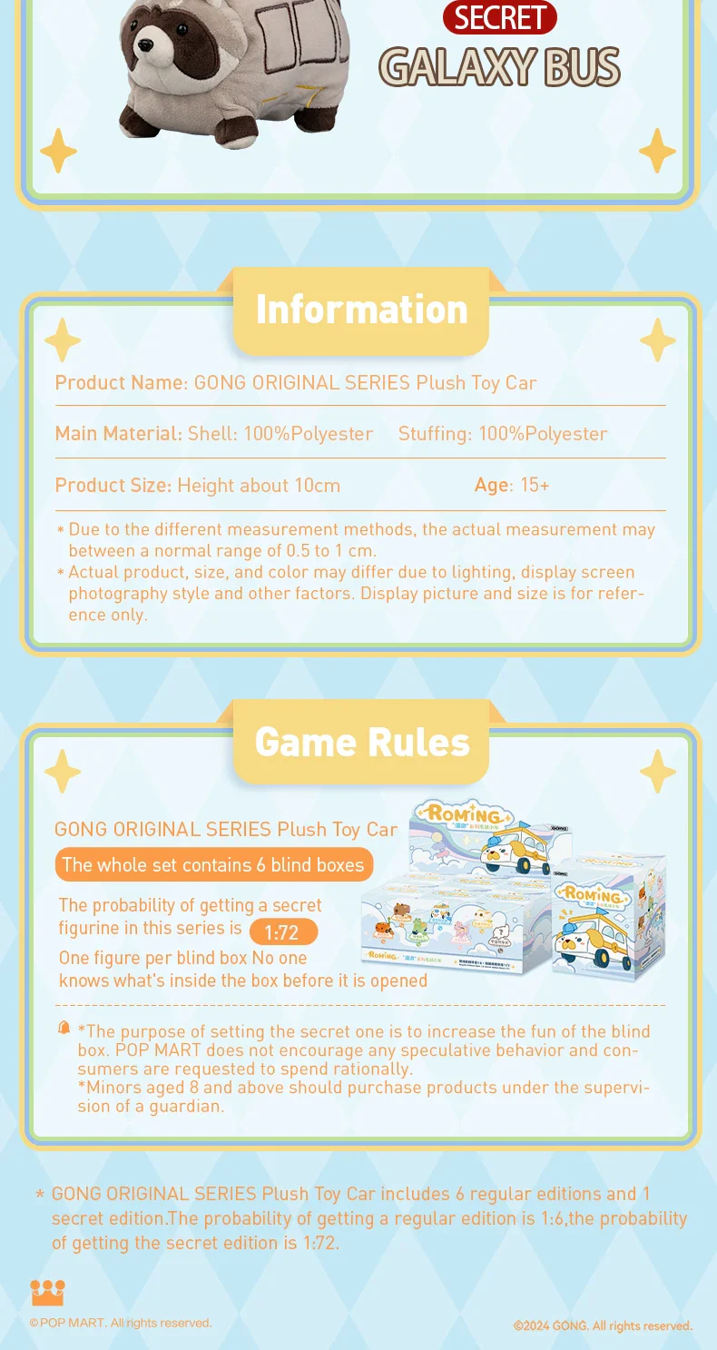 Genuine Pop Mart Gong Original Series Plush Toy Car Blind Box - Image 18