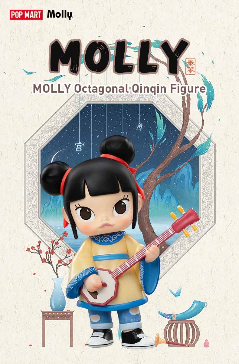 Genuine Pop Mart Molly Octagonal Qinqin Figure - Image 7