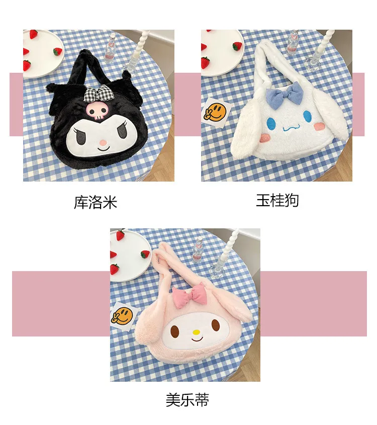 Sanrio Plush Cinnamoroll My Melody Kuromi Tote Shoulder Bag - Image 10