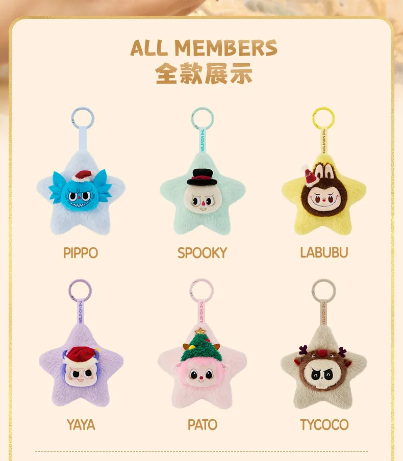 Genuine Pop Mart The Monsters Labubu Classic Series Sparkly Plush Pendant Blind Box - Image 20