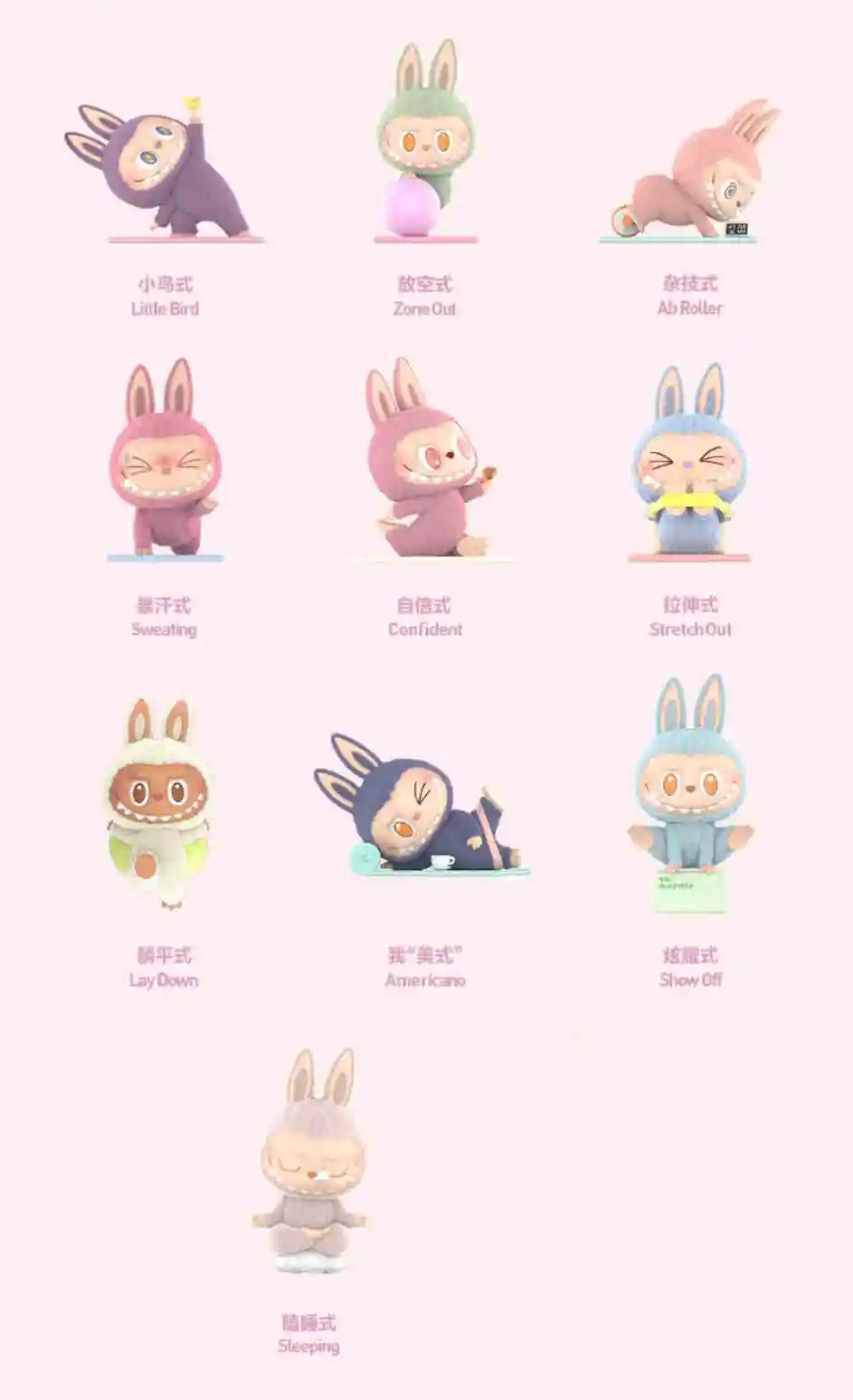 Genuine Pop Mart Labubu The Monsters Lazy Yoga Series Figures - Image 12